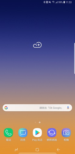 主螢幕
