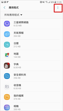 更多