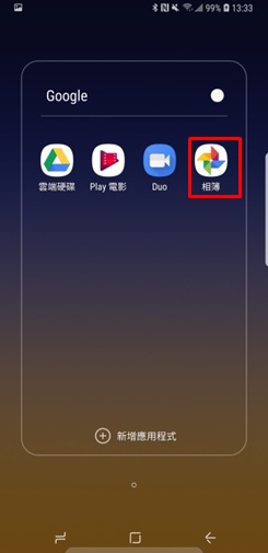 相簿
