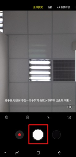 面對鏡頭,然後輕觸快門以拍照