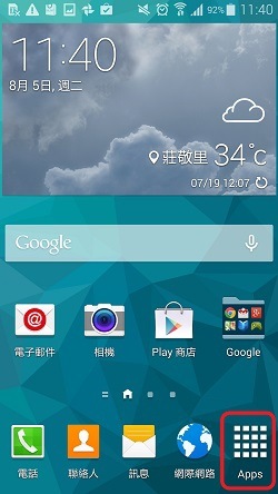 apps