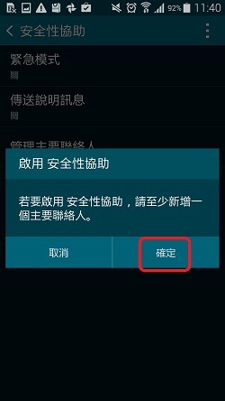 確定