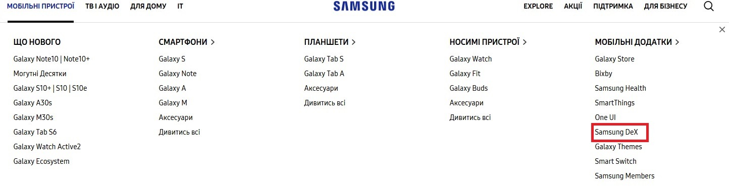 Збільшене зображення меню «Samsung Pay» панелі Глобальної навігації на сайті Samsung.com