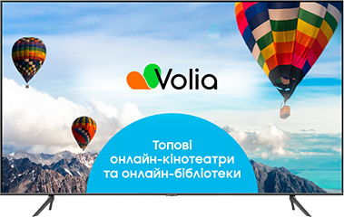 volia