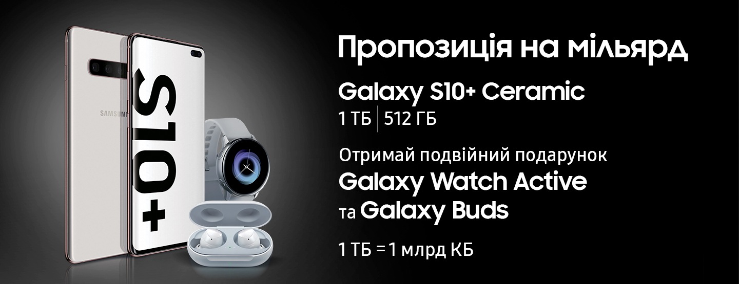 Galaxy s10 Plus