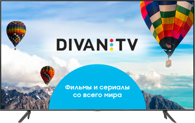 Divan-TV
