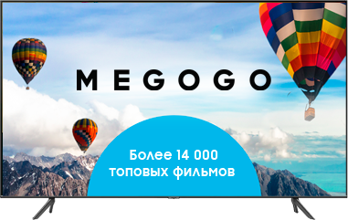 Megogo
