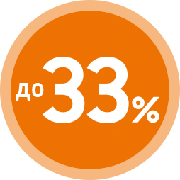 до 33%
