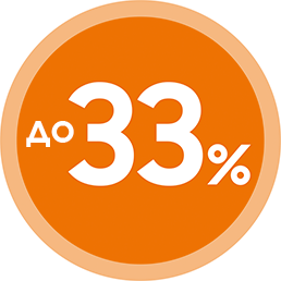 до 33%