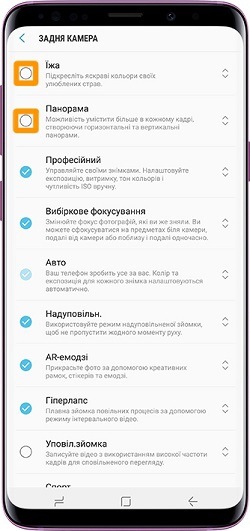 Відзначте галочкою.