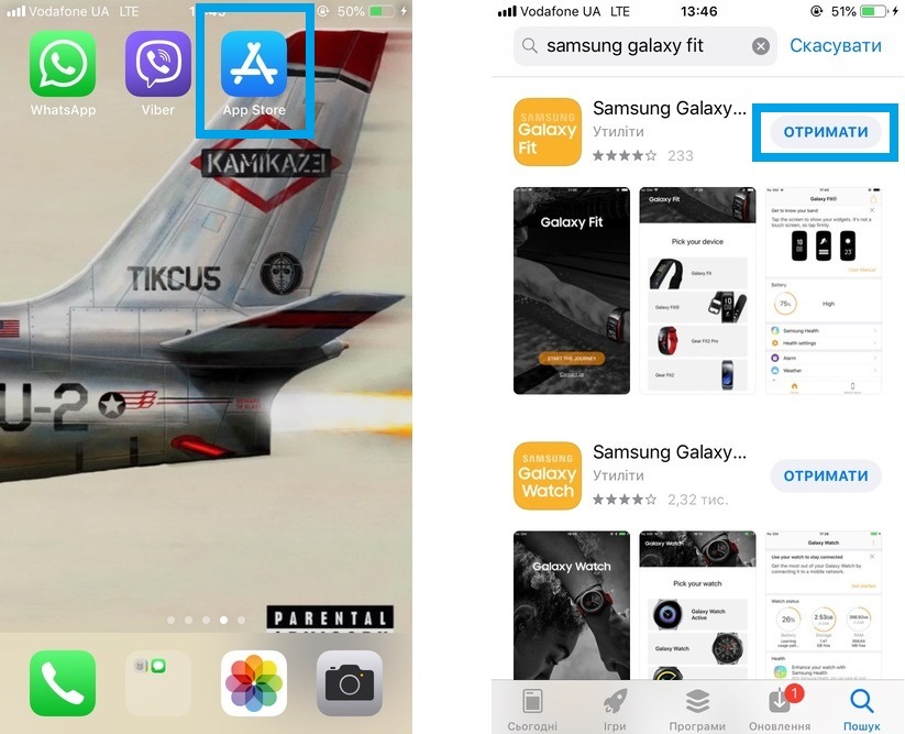 Завантаження додатку "Samsung Galaxy Fit"