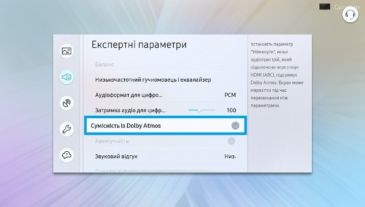 Dolby Atmos activation