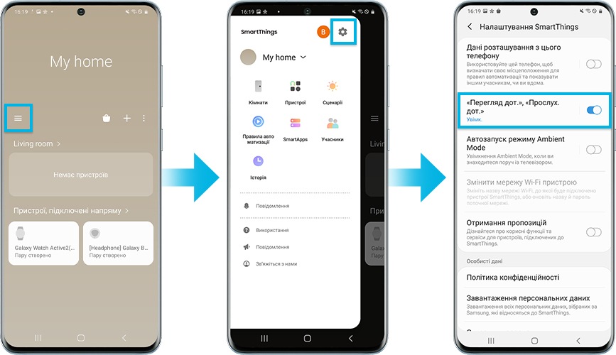 екран програми SmartThings для налаштування функції Tap View