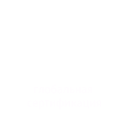 Оградите свой бизнес защитой в реальном времени