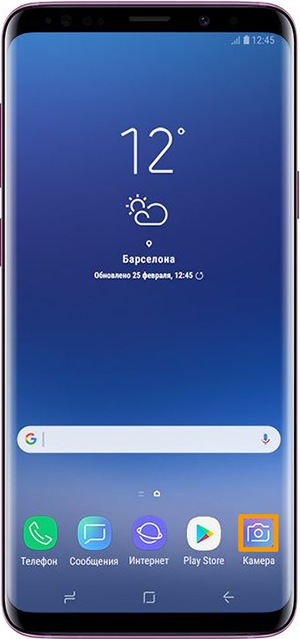 Как добавить отсутствующие режимы съемки в камере на Samsung Galaxy S9