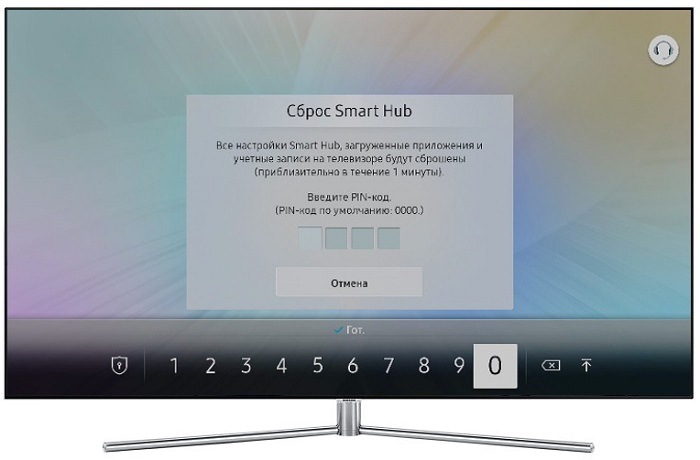 сброс Smart Hub