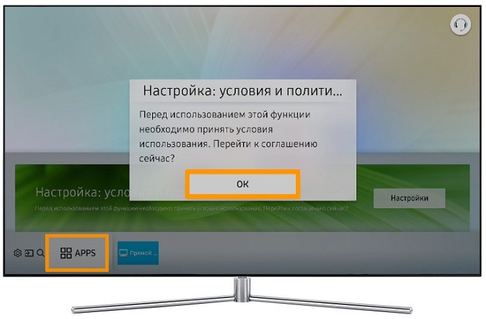 настройка условия и политика