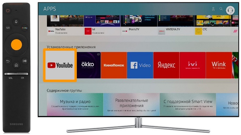 удерживайте кнопку выбора на пульте