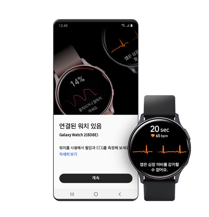ECG측정 전 워치와 연결상태를 안내하는 디바이스 GUI 화면과 측정 상태를 나타내는 워치의 GUI이미지