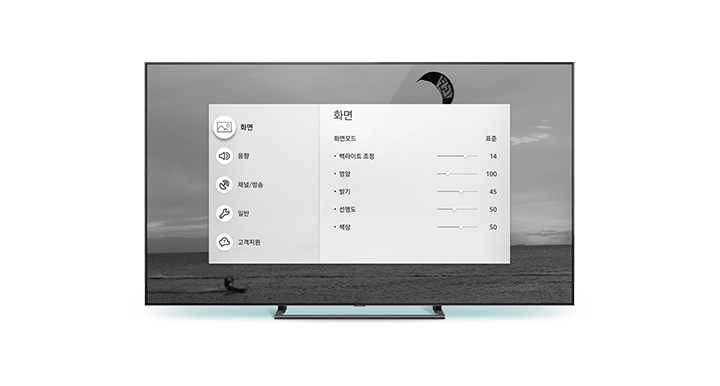QLED TV에서 흑백모드 기능이 적용된 화면입니다.