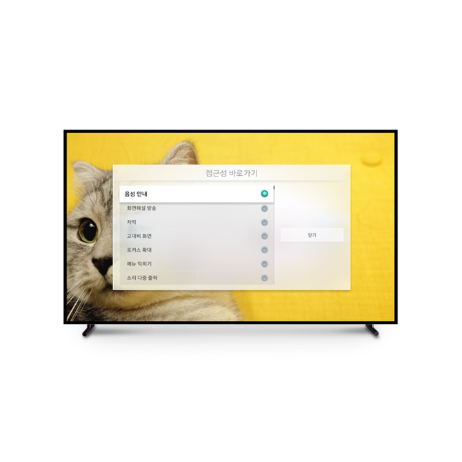 QLED TV 정면