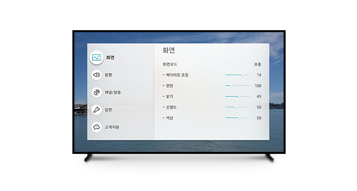QLED TV에서 설정메뉴에 포커스 확대 기능이 적용된 화면입니다.