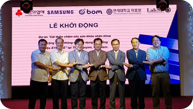 Hình ảnh hoàn thành trách nhiệm xã hội thông qua điện thoại di động bỏ đi