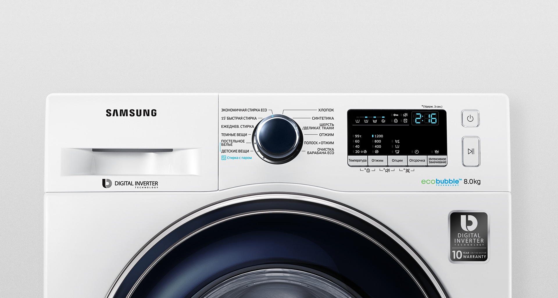 Samsung WW60J30G03W