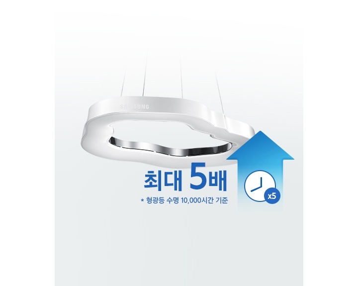 최대 5배 더 긴 수명과 가치