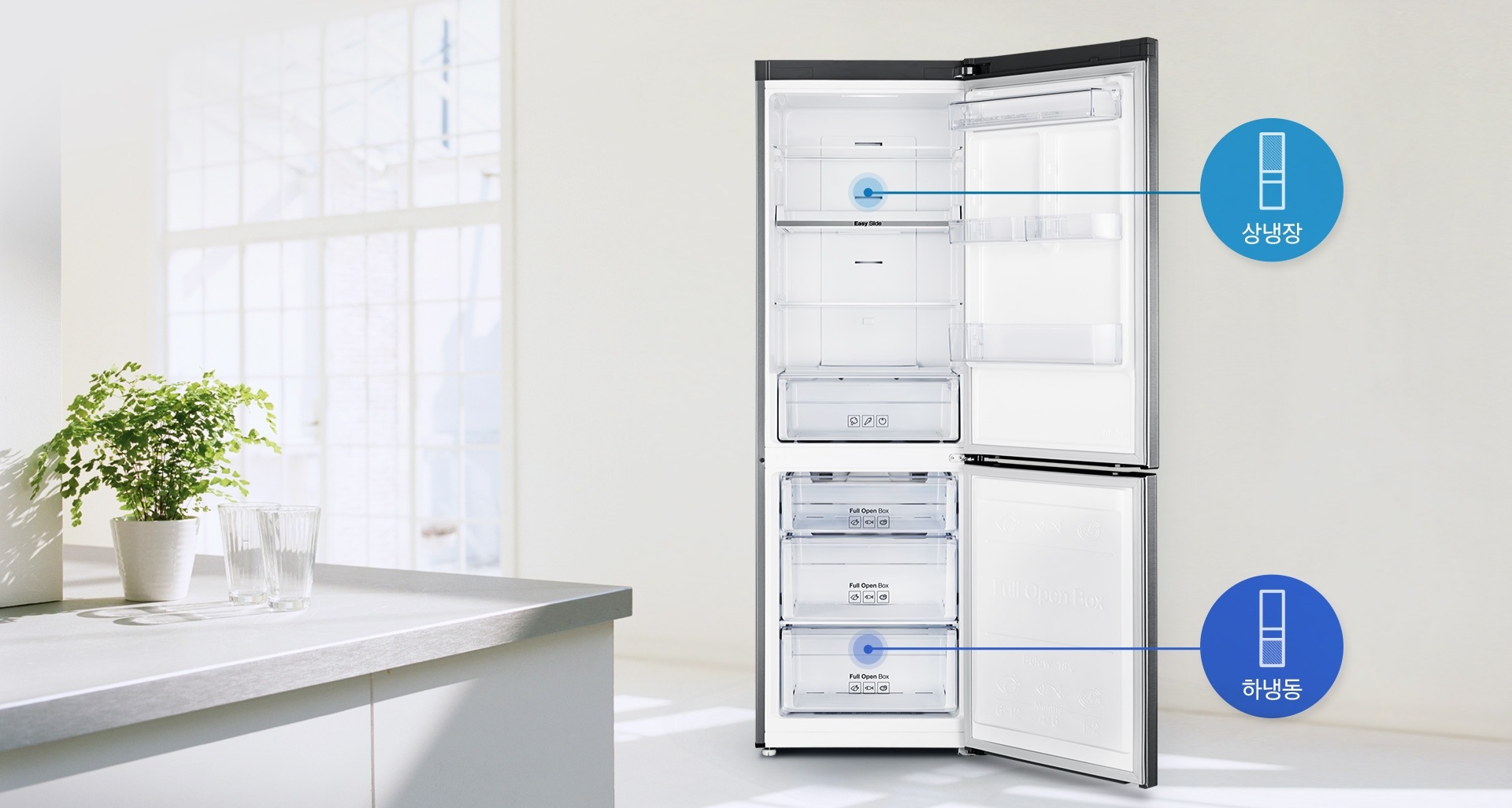 상,하단 냉장고 문이 모두 열려 있으며 각각 위쪽은 상냉장, 아래쪽은 하냉동이 가능함을 보여주고 있습니다.