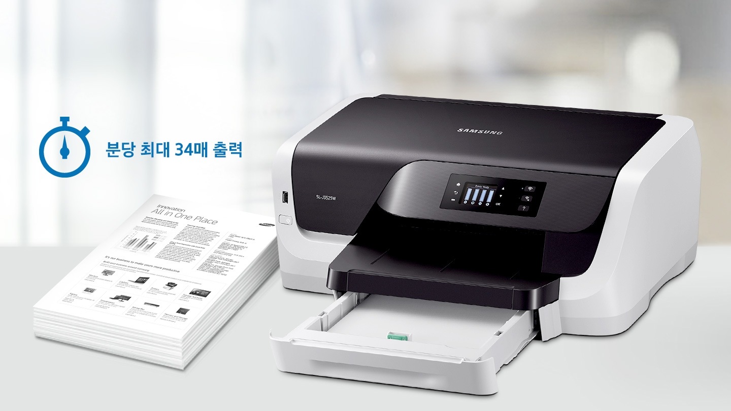 오른쪽에 복합기 제품이 있고 왼쪽에는 문서가 놓여져 있으며 그 위에 시계 아이콘과 분당 최대 34매 출력이라는 문구가 있다.