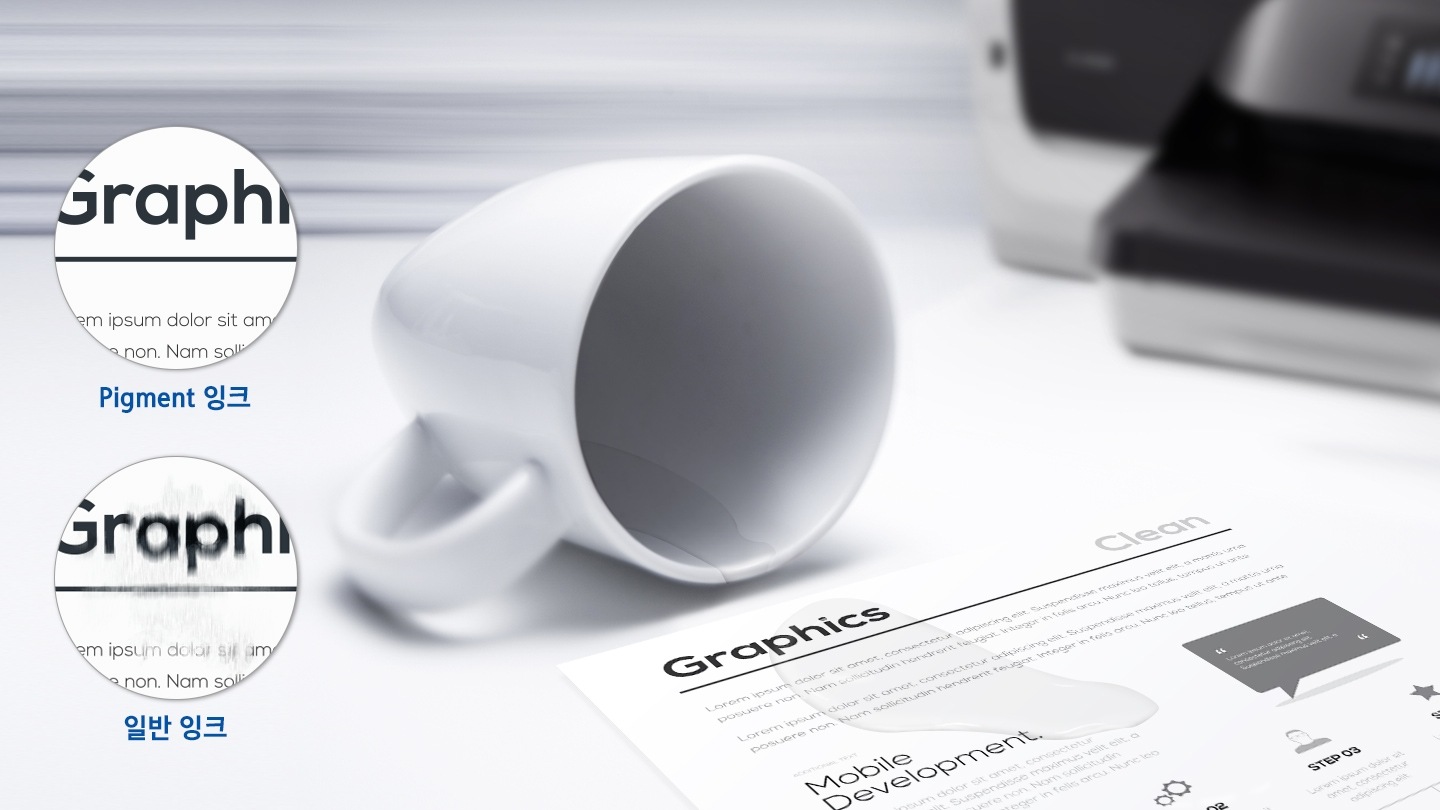 오른쪽 위쪽에는 복합기 제품의 일부가 보여지고 있고 왼쪽에는 종이와 쓰러진 컵잔이 놓여져 있다. 또한 쓰러진 컵잔 왼쪽에 pigment 잉크 사용한 인쇄결과물과 그 아래에 일반잉크로 인쇄된 결과물이 비교되어 보여지고 있다.