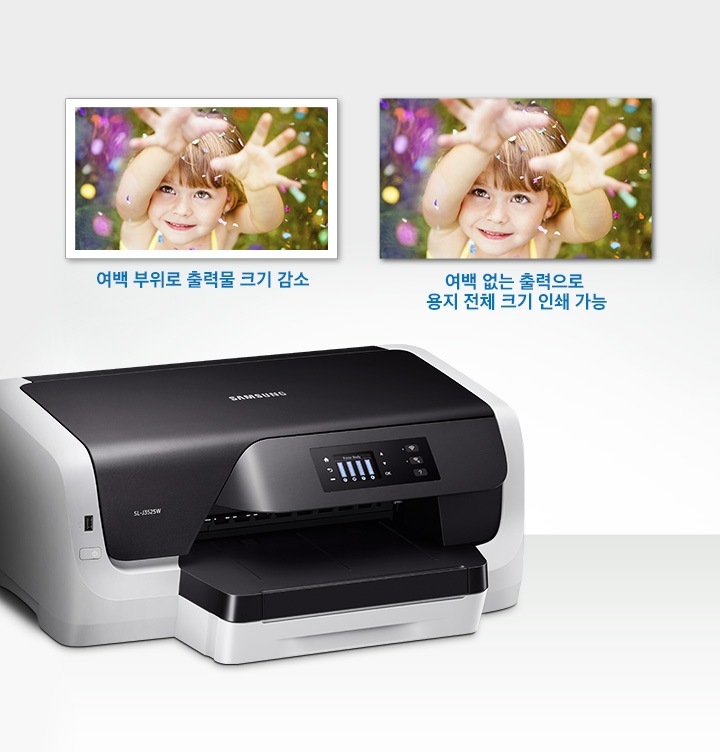 왼쪽에 프린터 제품있고 오른쪽에 두개의 사진이 놓여있다. 오른쪽 위의 사진에는 여백이 있으며 아래에 여백 부위로 출력물 크기 감소라는 문구가 있고, 아래 사진에는 여백이 없고 여백없는 출력으로 용지 전체 크기 인쇄 가능이라는 문구가 있다. 