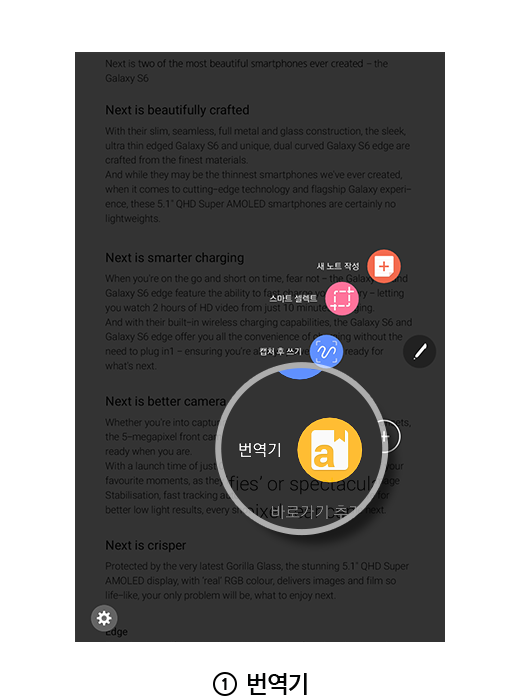 번역기를 실행하는 모습을 보여주고 있습니다.