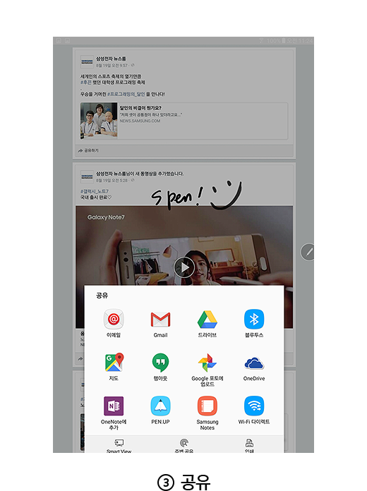 꾸민 내용을 공유하는 모습을 보여주고 있습니다.