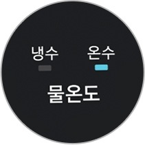 플렉스워시 이미지