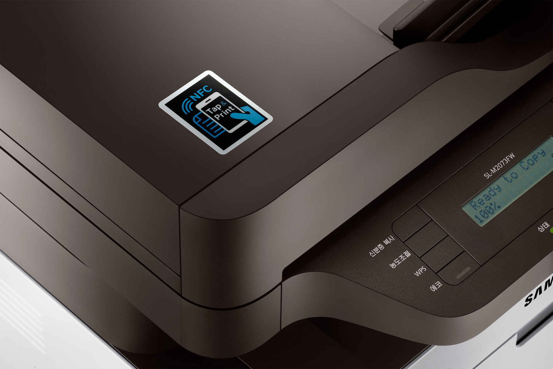 흑백 레이저복합기 20ppm SL-M2073FW | SL-M2073FW | Samsung 대한민국