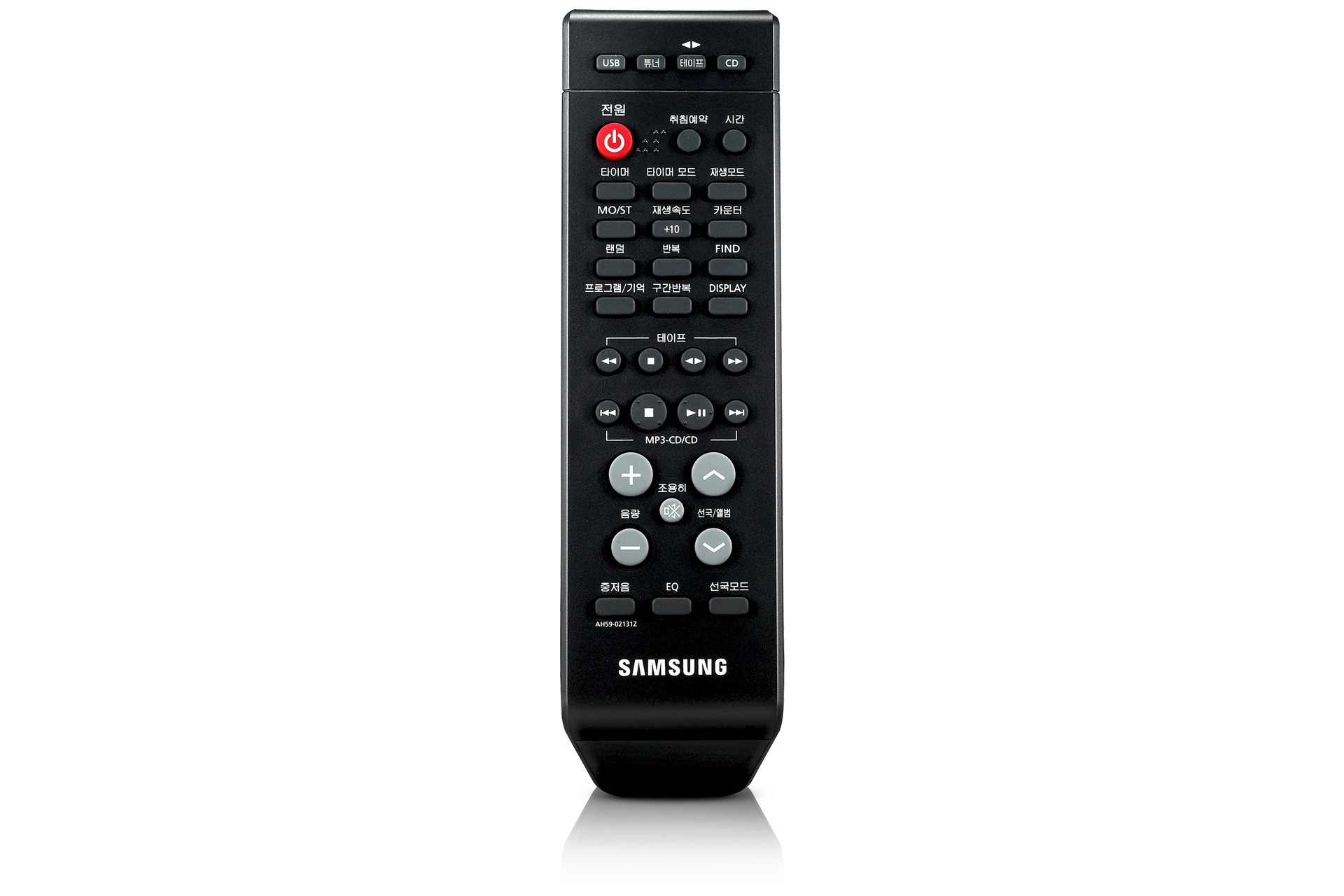 RCD-M75U 3 리모컨 앞면