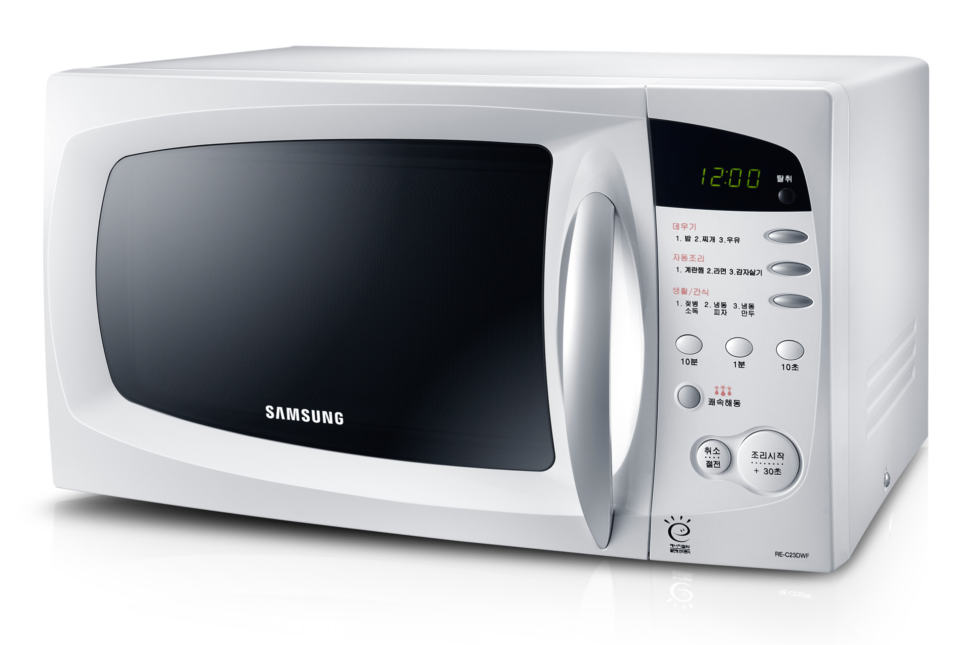 RE-C23DWF 3 화이트 앞면 위 10도 왼쪽 30도