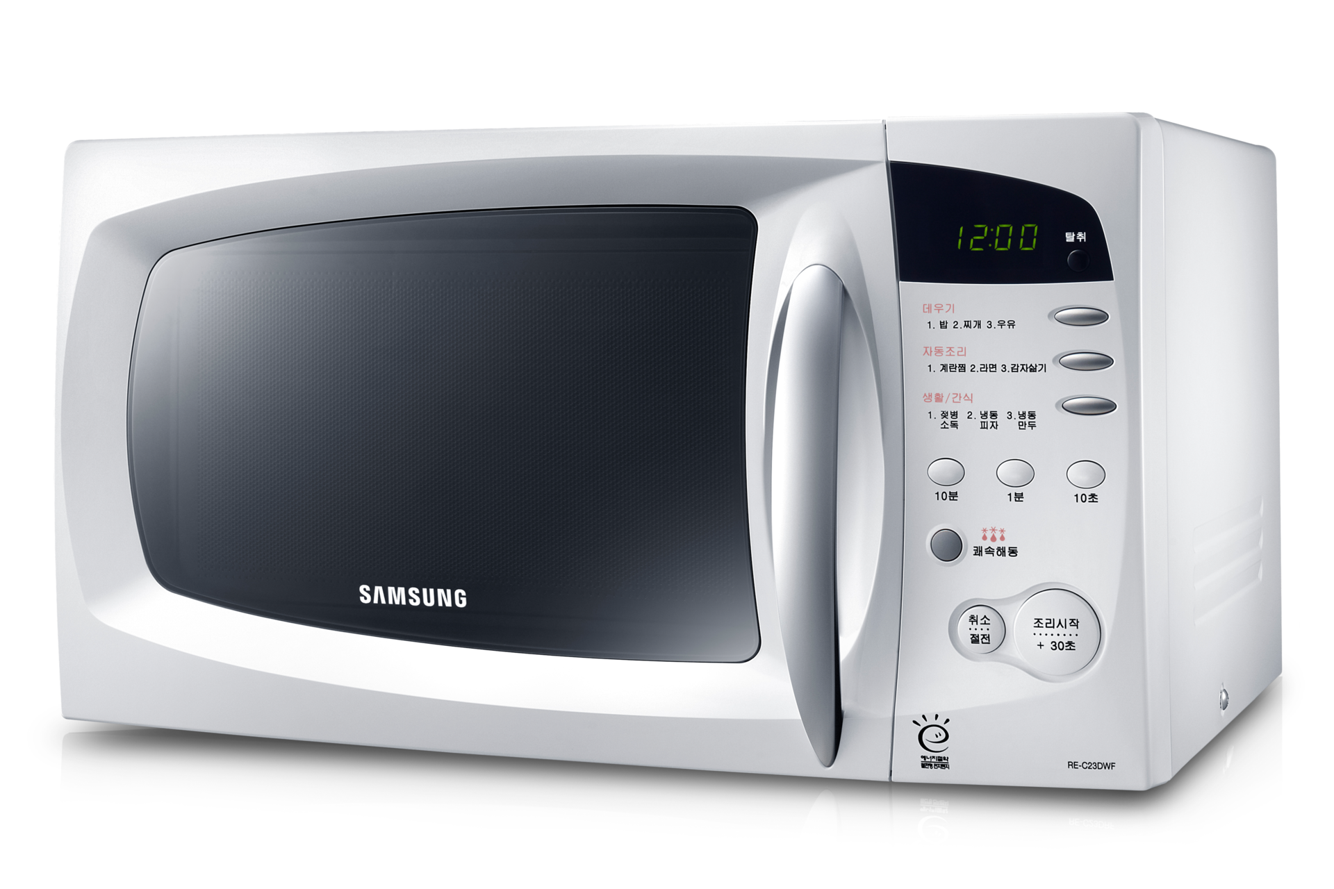 RE-C23DWF 4 화이트 앞면 왼쪽 30도