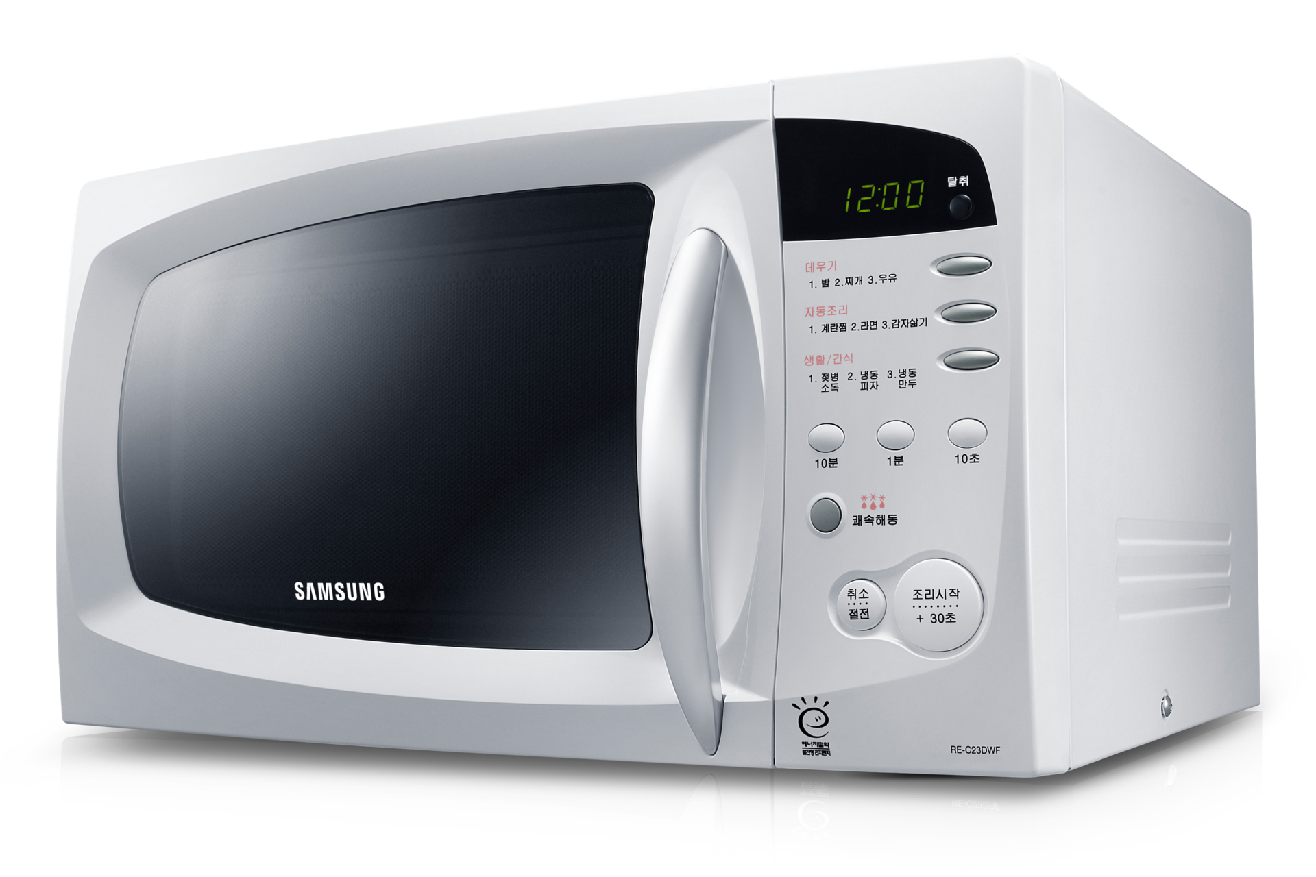 RE-C23DWF 8 화이트 앞면 왼쪽 45도