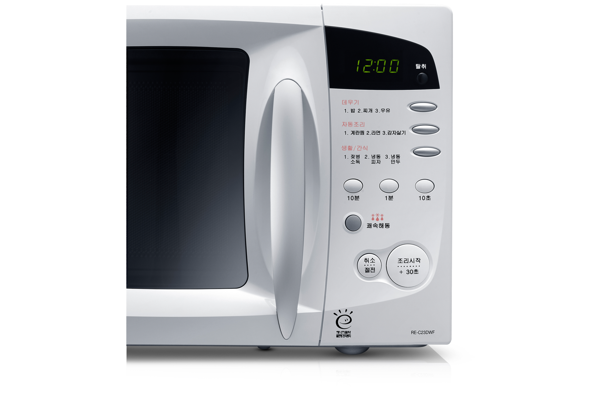 RE-C23DWF 9 화이트 앞면 오른쪽 메뉴버튼 확대