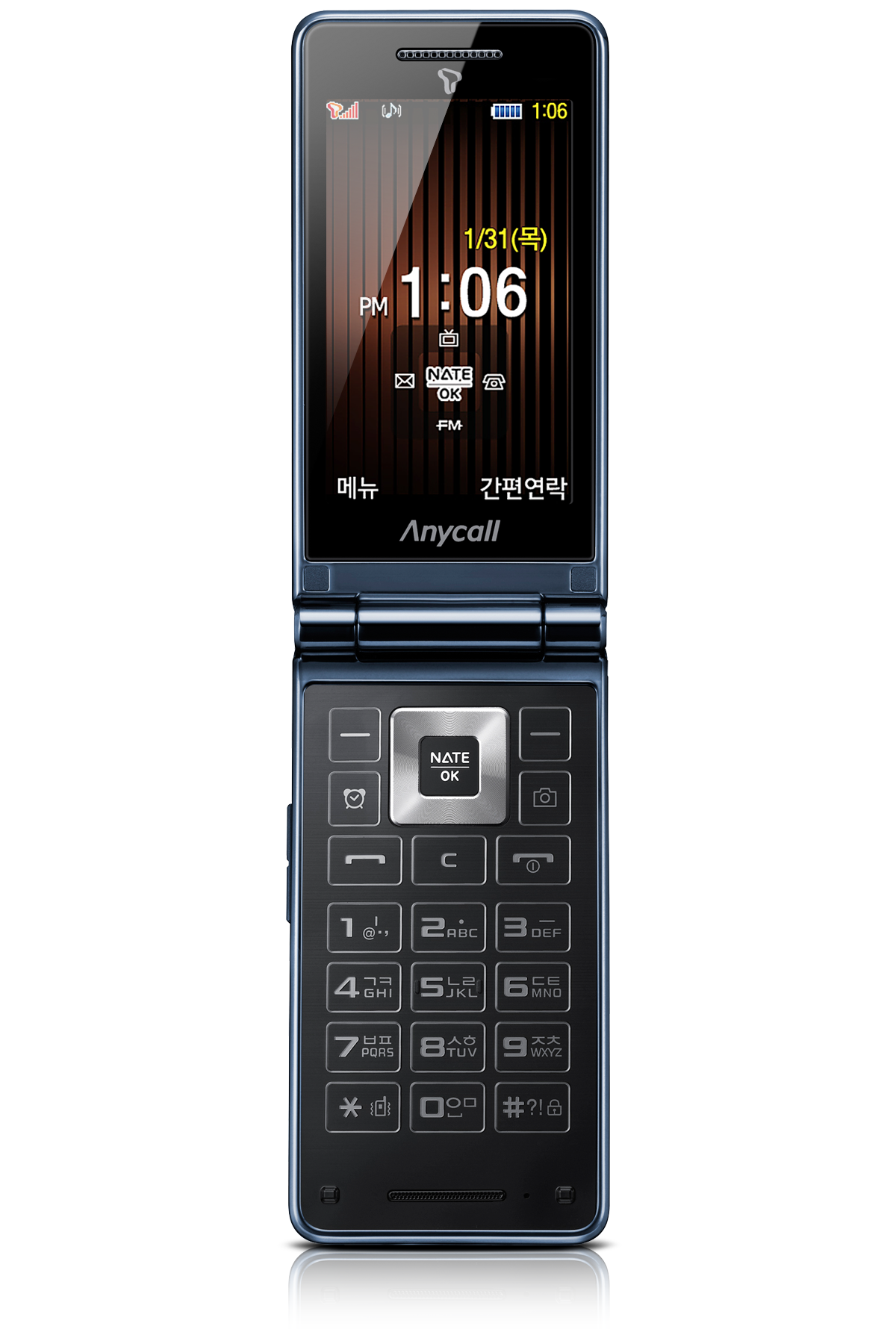 SHC-Z160S 3 메탈릭 블루 앞면 폴더 열림