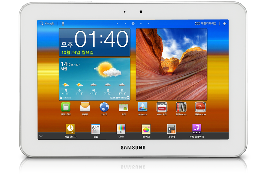 SHV-E140K/M32 1 화이트 앞면 
