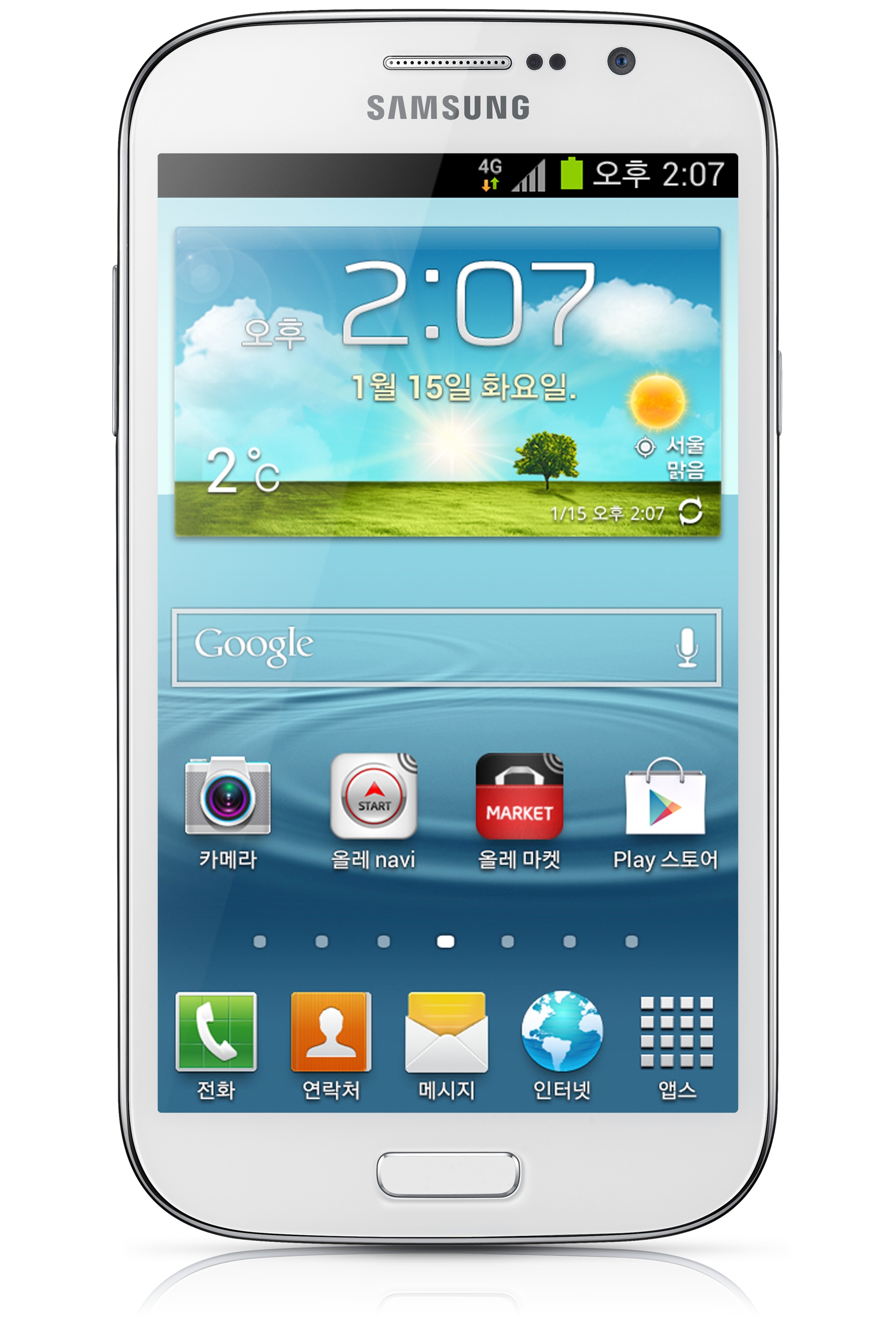 SHV-E270K 1 화이트 앞면