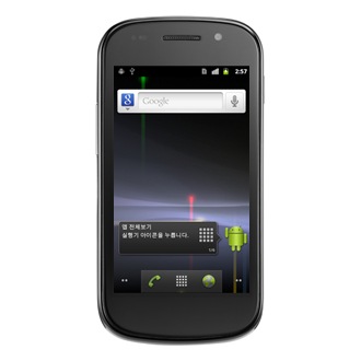 SHW-M200S 블랙 앞면