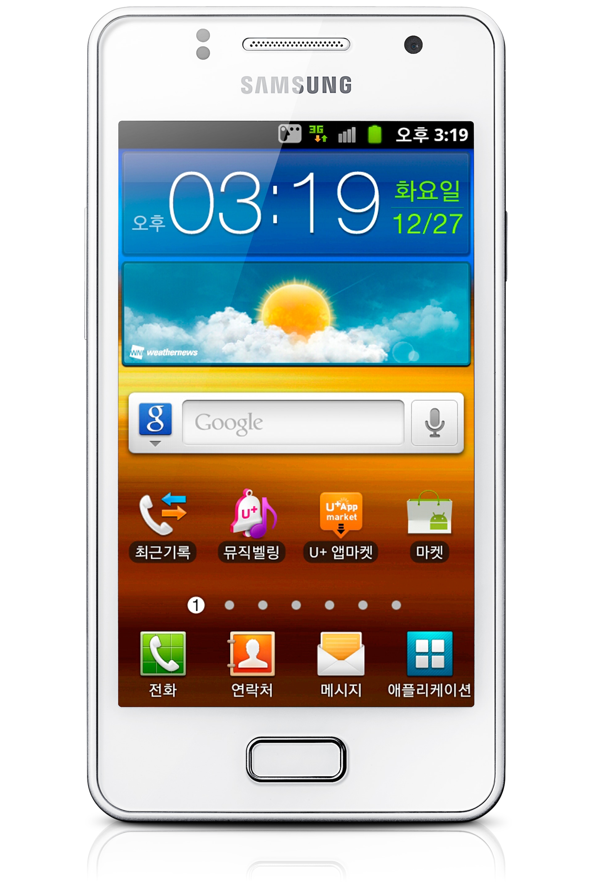 SHW-M340L 1 화이트 앞면