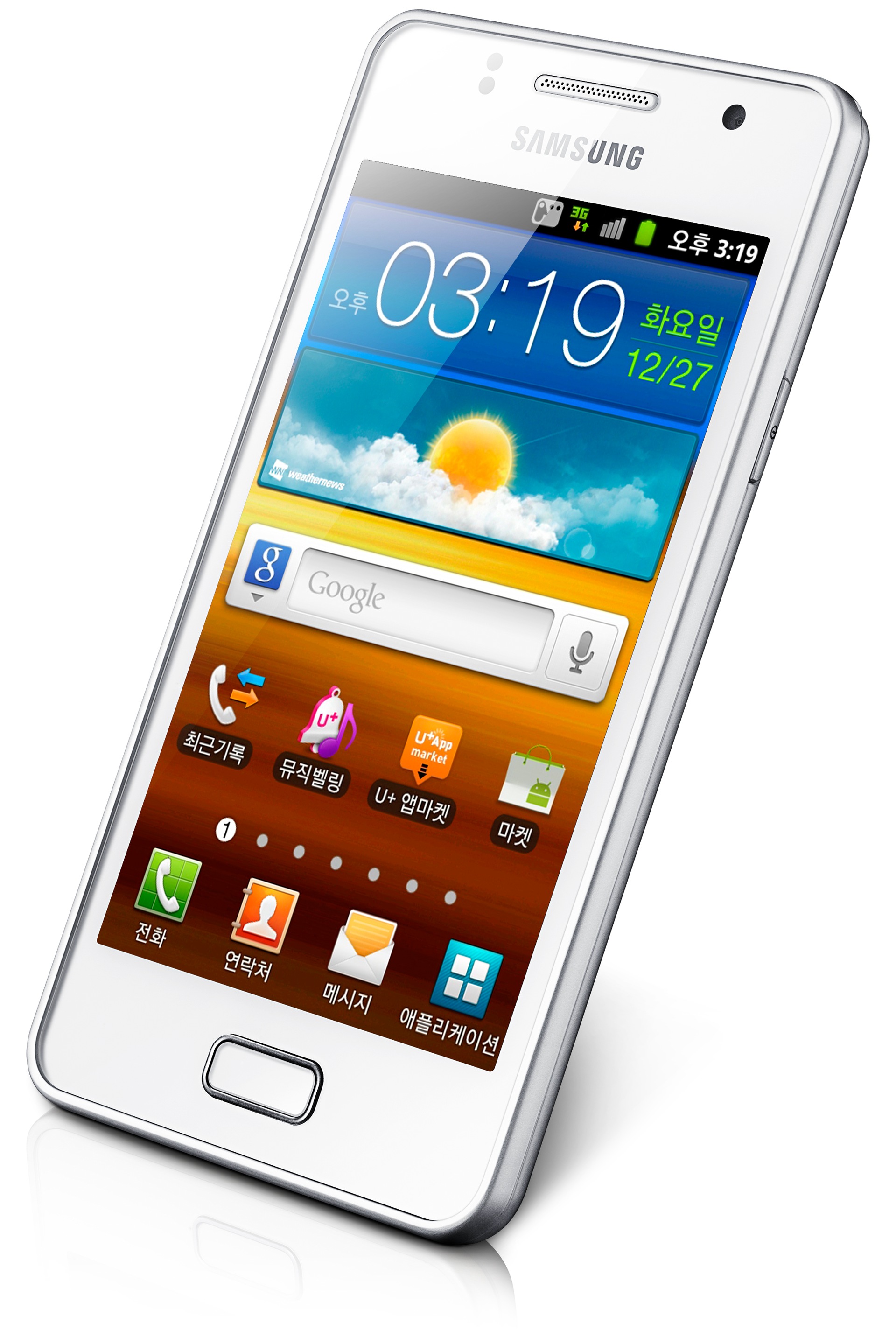 SHW-M340L 2 화이트 앞면 왼쪽 45도 오른쪽 뒤 30도