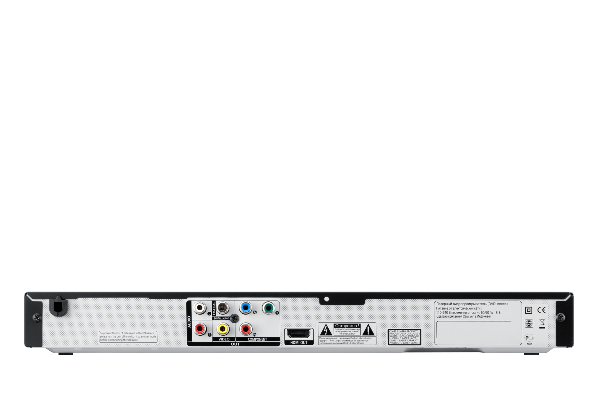 DVD-D530 4 Back 
