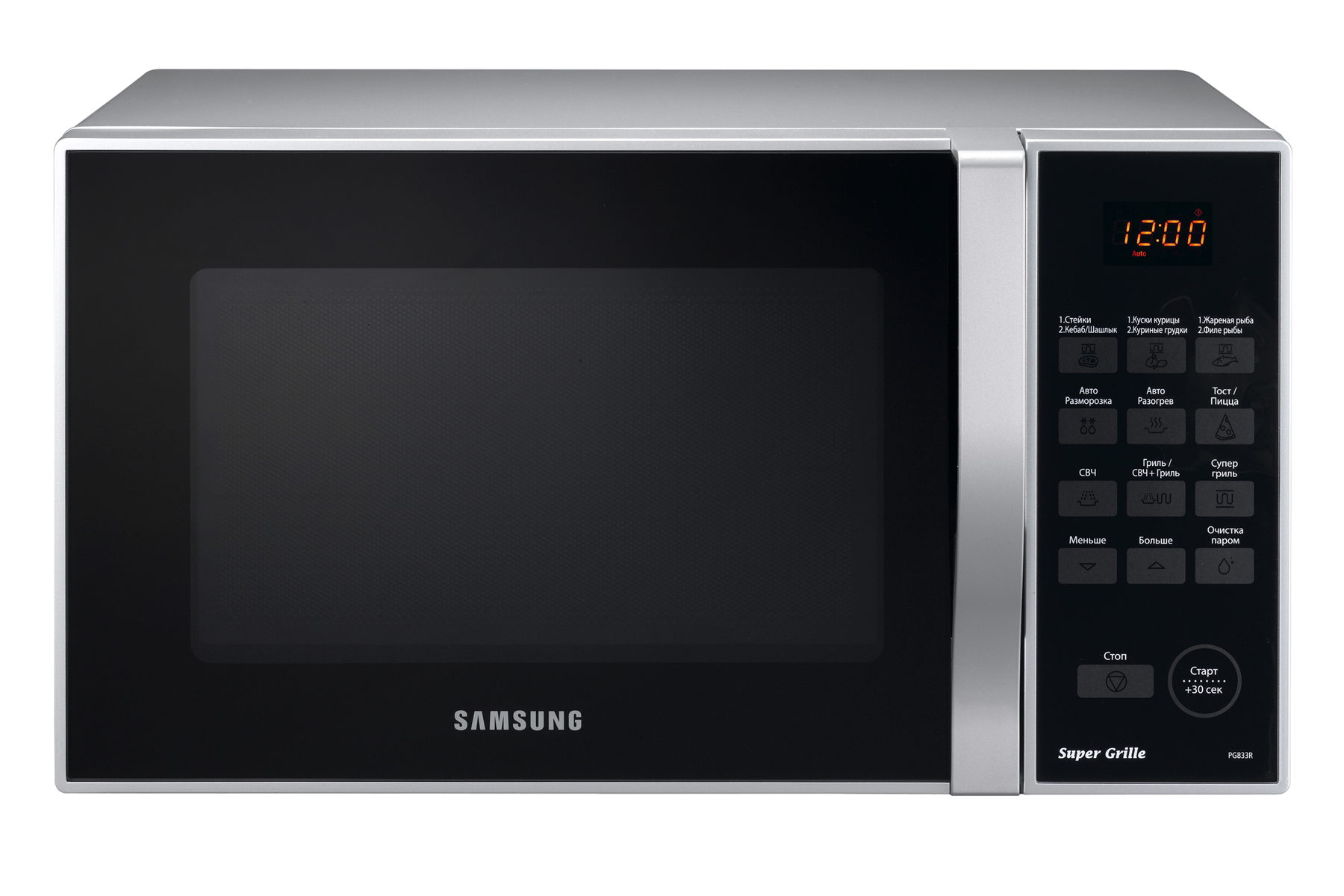 Микроволновая печь с грилем PG838R-S